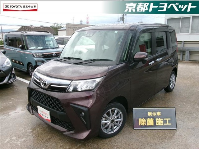 ルーミー 1.0 G 