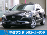 R6年式 CX-30 20Sツーリングが入荷しました★