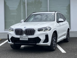 BMW Premium Selection 愛媛の在庫車両をご覧いただきありがとうございます。全国各地へ陸送納車できますので、遠方のお客様もお気軽にお問い合わせ下さい。