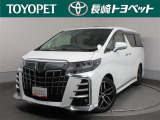 今回ご紹介するお車は… トヨタ アルファード S Cパッケージ です。