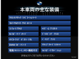 2シリーズグランクーペ 218d Mスポーツ 
