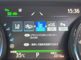 【ブラインドスポットモニター】走行中、ドアミラーの死角になりやすい箇所に後続車が接近するとサイドミラーのレンズに警告を表示!ドライバーに注意喚起をしてくれます。