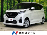 全周囲カメラ 衝突被害軽減システム 禁煙車 ドラレコ コーナーセンサー