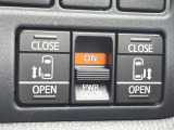 【両側パワースライドドア】スマートキーや運転席のスイッチで後席両側スライドドアの開閉が可能♪電動だから力を入れてドアを開ける必要が無く、小さなお子様でも簡単に開け閉めでき快適です♪