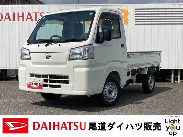 ハイゼットトラック スタンダード 3方開 4WD