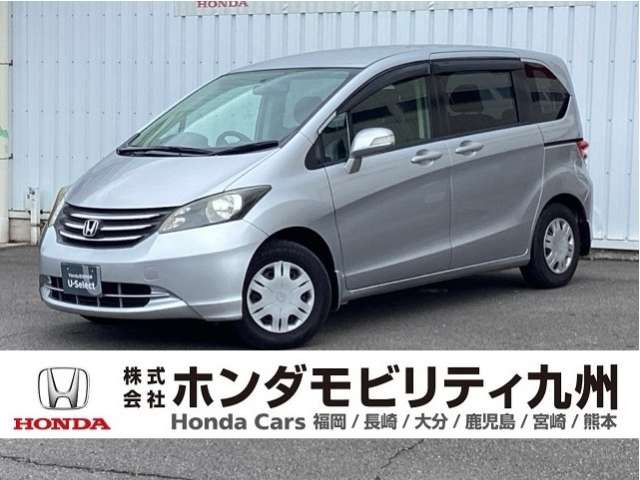 フリード 1.5 G ジャストセレクション 