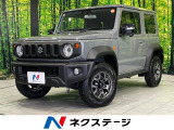 登録済未使用車 セーフティサポート コーナーセンサー スマートキー
