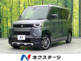 両側電動スライドドア 全周囲カメラ 衝突軽減装置 プロパイロット