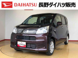 弊社の販売エリア(松本・諏訪・安曇野・南信州ナンバー)は県内中信・南信地区にお住まいのお客様とさせて頂きます。またご来店頂き現車確認・店頭納車・メンテナンス入庫を出来る方へ販売をさせて頂いております。