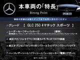 GLE 400d 4マチック スポーツ 4WD 