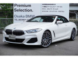 この度は、弊社の車両をご覧いただき誠にありがとうございます。弊社はBMW正規ディーラーでございますので、遠方よりのご購入もどうぞご安心ください。お問合せは(無料ダイヤル)0078-6002-613077迄!
