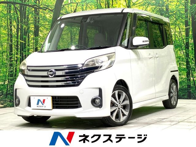 デイズルークス ハイウェイスター X Gパッケージ 