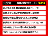 クラウン ハイブリッド 2.5 ロイヤルサルーンG 後期 セーフティーS 禁煙