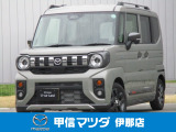 2024年フレアワゴン タフスタイルXS入荷いたしました!