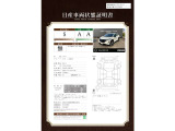 アリア B6 e-4ORCE 4WD 