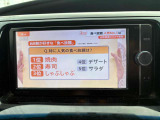 フルセグTV