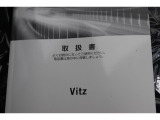 車両検査証明書付きです!だれでも中古車の状態がすぐにわかるよう、車のプロが客観的に評価。車両の状態やわずかなキズも正確にお伝えします。