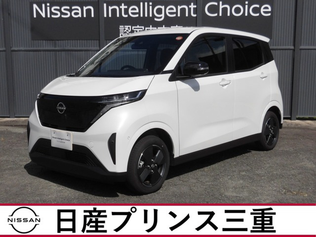 サクラ X 