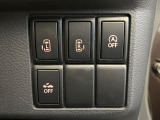 【両側パワースライドドア】スマートキーや運転席のスイッチで後席両側スライドドアの開閉が可能♪電動だから力を入れてドアを開ける必要が無く、小さなお子様でも簡単に開け閉めでき快適です♪