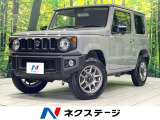 SDナビ バックカメラ 衝突軽減 シートヒーター クルーズコントロール