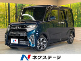 オートライト オートエアコン 格納式サンシェード シートバックルテーブル