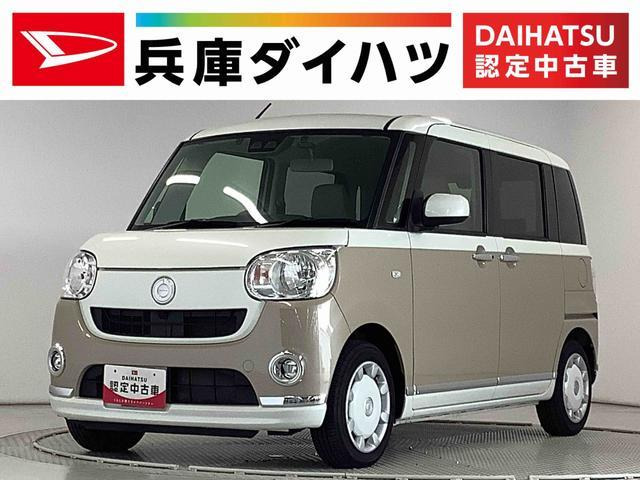 ムーヴキャンバス  
