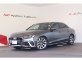 AudiApprovedAutomobile横浜青葉の在庫ページへようこそ。本車両は展示中です。専門スタッフが丁寧にご説明させていただきます。