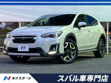 後期D型 アイサイトセイフティプラス サイドカメラ 純正8型SDナビ