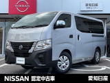 この度は弊社在庫車両をご覧頂き、誠にありがとうございます。「安心・信頼・満足」をお届けするNISSAN U-CARS愛知日産名東センターです。
