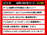 クラウンアスリート ハイブリッド 2.5 S プレシャスメタルカラーVer SR 黒革