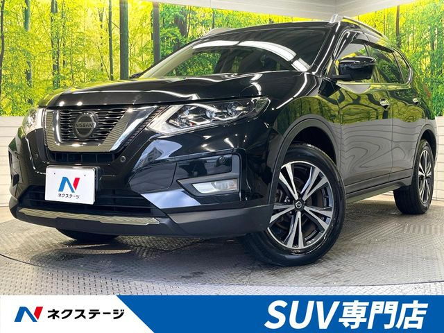エクストレイル 2.0 20Xi 