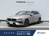 2024年モデル『V60 Ultra B4』入荷いたしました。 【在庫保有店舗:ボルボ・カー高松】087-880-5555