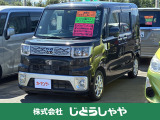 当店の在庫車をご覧いただきありがとうございます!弊社は青森県北津軽郡の板柳にあるカフェのようにくつろげる車屋です♪在庫一覧に載せきれていない在庫もございますので、お気軽にお問い合わせくださいませ!