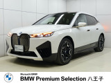 BMW iX xドライブ40 4WD