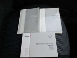 取り扱い説明書がありますので安心です