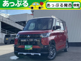 (株)あっぷるは近畿・四国で現在7店舗を展開中!整備工場・専任の整備士も在籍しております!保証も最長5年までございますのでお客様に安心安全のカーライフを提供致します。