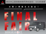 XV 2.0i-L アイサイト 4WD 
