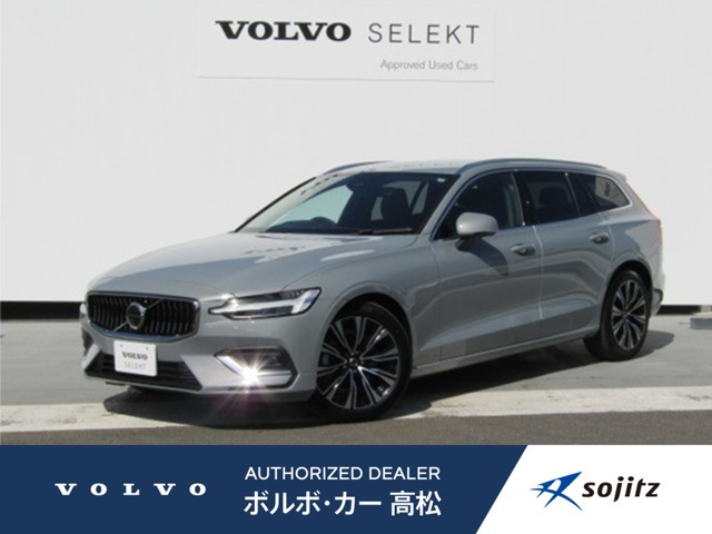 V60 ウルトラ B4 