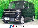 大分県登録限定