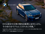 このお車は【浦和美園支店】に展示中です!ご来場、お問い合わせをスタッフ一同お待ちしております。<住所>埼玉県さいたま市緑区美園6-11-1 <TEL>048-812-2525