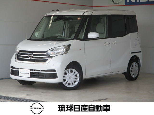 デイズルークス X 