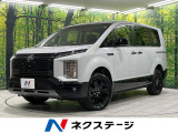 登録済未使用車 両側電動スライドドア アルパイン製11インチナビ