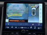 【パノラミックビューモニター】専用のカメラにより、上から見下ろしたような視点で360度クルマの周囲を確認することができます☆死角部分も確認しやすく、狭い場所での切り返しや駐車もスムーズに行えます。