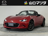 【アクセスのお礼】この度は、当店の中古車をご覧いただきまして、誠にありがとうございます♪ワクワクする走りが魅力のマツダ車を、まずは画像でご体感ください。