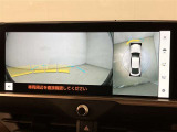 全周囲カメラ付きで車庫入れも安心ですね。