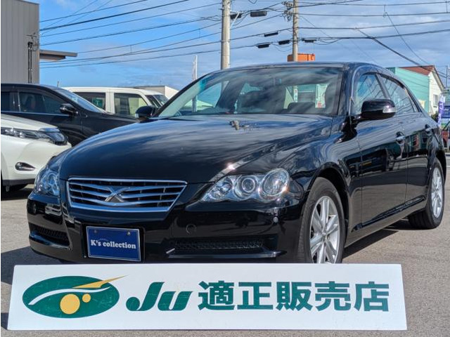 マークX 2.5 250G Four Lパッケージ 4WD スマートキー&プッシュスタート ストラ...