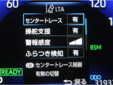 レーンディパーチャーアラートとは車線、又は走路からの逸脱の可能性を警告すると共に、車線、又は走路からの逸脱を避けるためのハンドル操作の一部を支援する機能です。詳細は販売店スタッフまでお尋ね下さい。