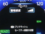 サポカーは、高齢運転者を含めた全てのドライバーによる交通事故の発生防止・被害軽減対策の一環として、国が推奨する新しい自動車安全コンセプトです。詳しくは販売店スタッフまでお尋ね下さい。