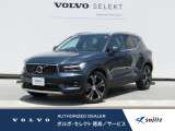 2021年モデル『XC40 B4 AWD Inscription』が入荷いたしました。