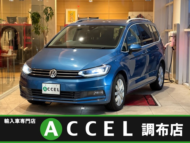 ゴルフトゥーラン TSI ハイライン 